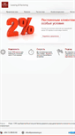 Mobile Screenshot of parexleasing.az